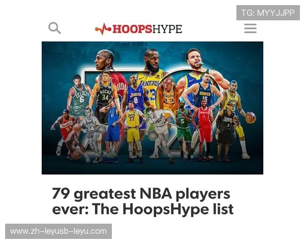 NBA五十大巨星完整榜单解析 NBA五十大巨星完整榜单解析