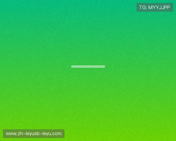 美国必确健身器材品牌全解析:国际体育设备领导者 美国必确健身器材品牌全解析:国际体育设备领导者