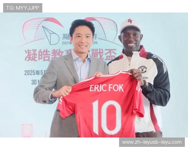 英超球队在中国的粉丝群体及活动分析 英超球队在中国的粉丝群体及活动分析