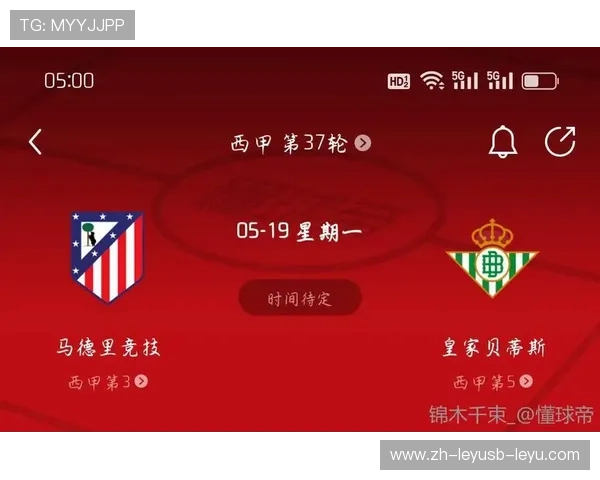 西甲赛事视频回放资源推荐与观看指南 西甲赛事视频回放资源推荐与观看指南